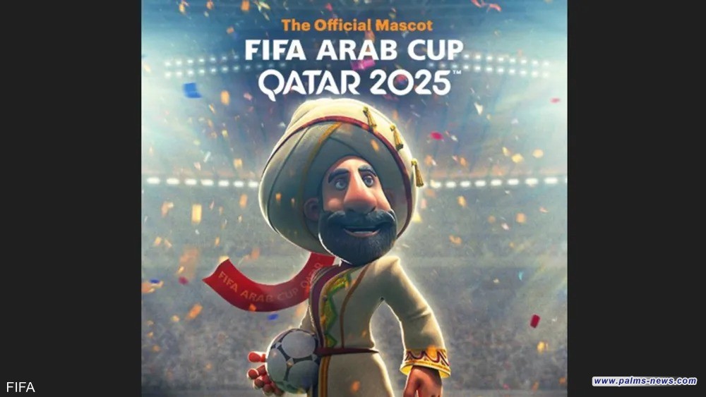 "جحا" يعود.. الكشف عن تميمة كأس العرب